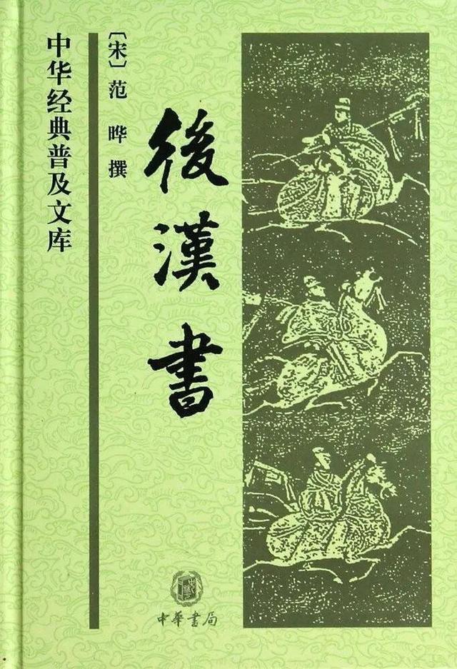 徐建委:重造《古文尚书》